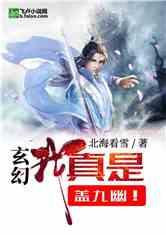 亚当寻找夏娃5