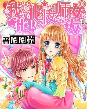 重庆推出11条乡村休闲暨农耕体验游精品线路 邀你春节来打卡