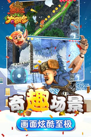 射击弹跳球