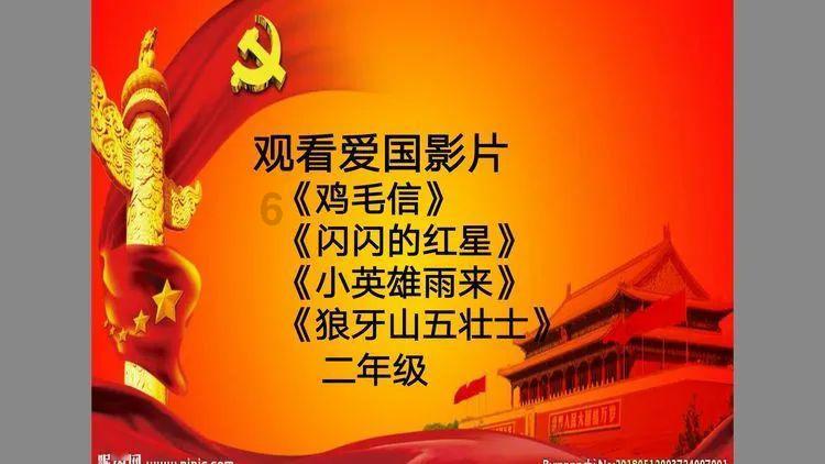 旗帜的传说2
