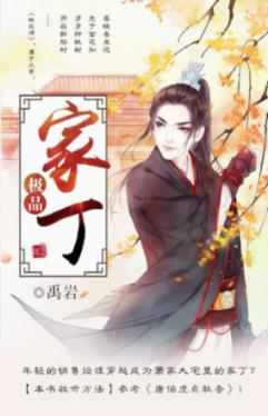 城市街道找不同