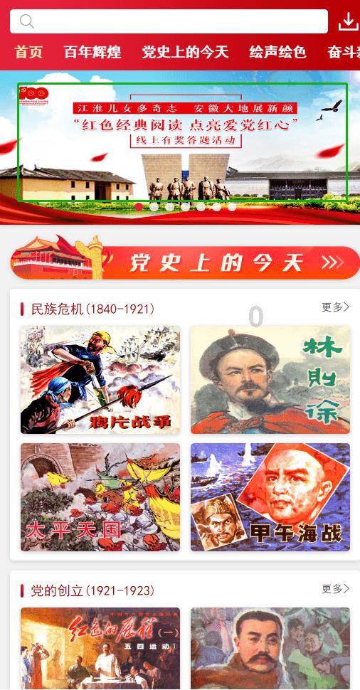 逗小猴开心系列178