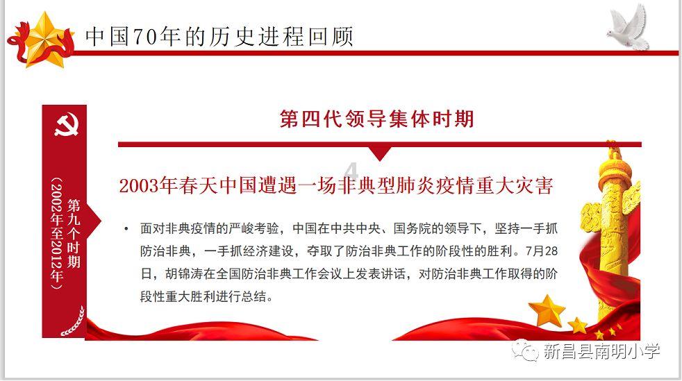 你们喜不喜欢宋钟基的说？游戏画面