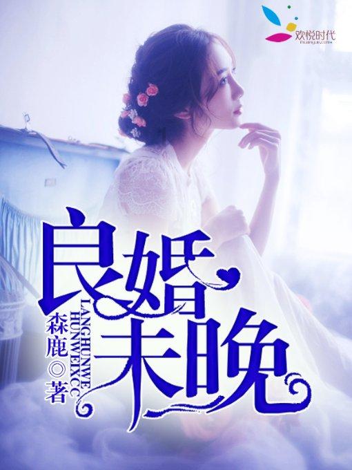 新熊出没找不同