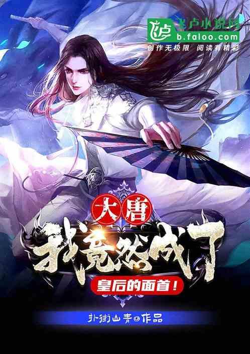 长春分局丨开展违法违规行为集中治理行动