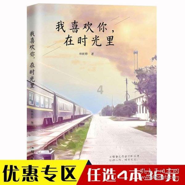 救援帅气王子