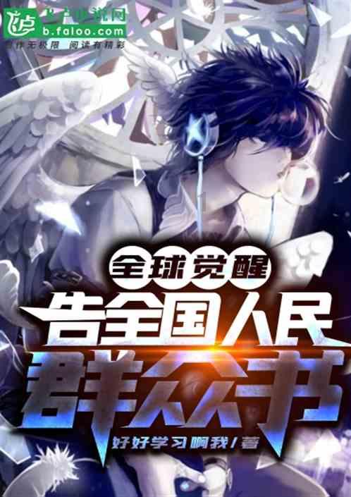 蜡笔小新大逃杀